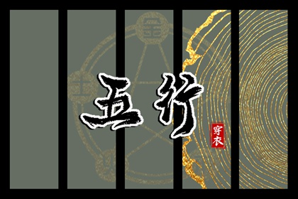 老皇历_老皇历查询_择吉皇历